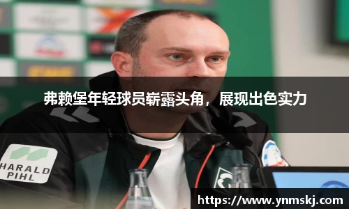 BB贝博登录入口